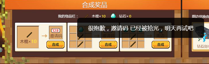 v2-38342bae66f220358710403e490a8349_hd.png