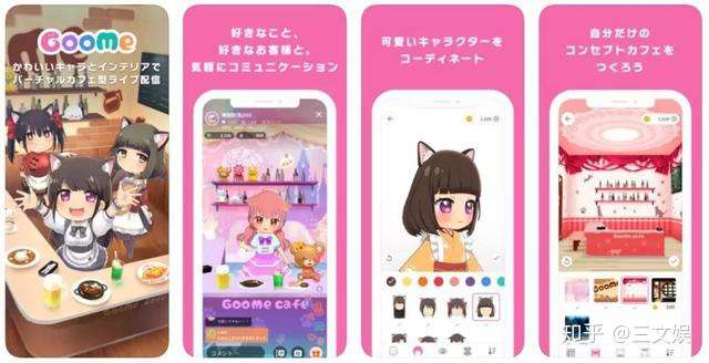 普通人怎么做虚拟主播 我们找到了18个制作工具 知乎