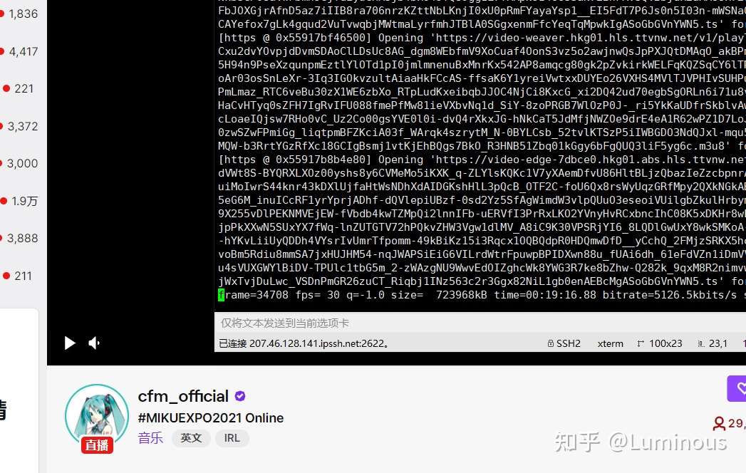 腾讯轻量利用yt Dl保存油管 Twitch直播视频 知乎