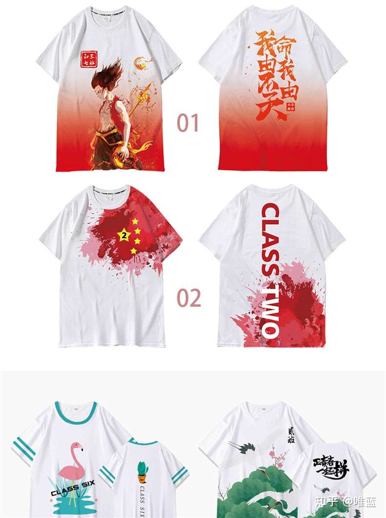 高中班服图案设计参考内含福利 知乎