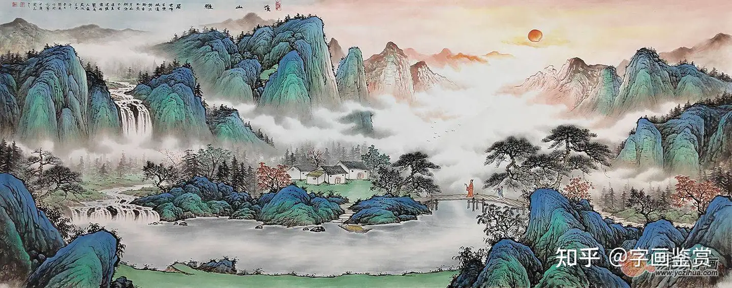 愛用 風景画 仲秋 絵画 由章 沈周山水 中国山水画 書画 肉筆 衝立屏風