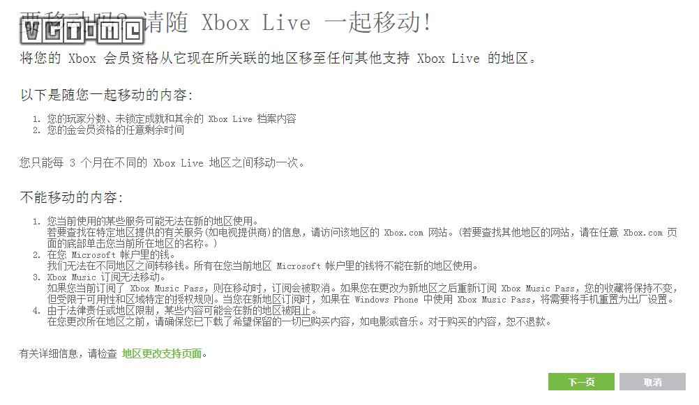 想要了解如何使用xbox Live账号 看这篇文章就够了 知乎