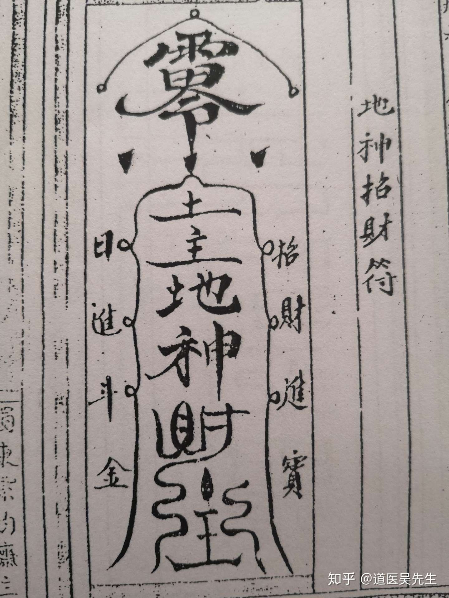 土地を浄化し家主を開運へと導く☆開運地鎮水晶☆ - www.vepafarm.it