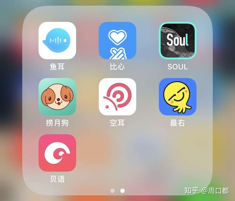 为什么陪玩平台会这么火 知乎 为什么陪玩平台会这么火 知乎