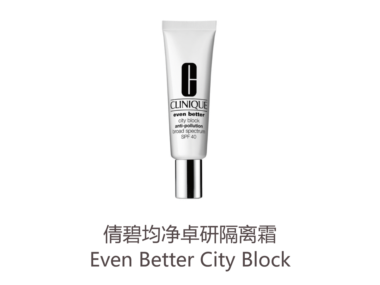 深扒隔离霜的前世今生 这些年你都用对了吗 每日头条