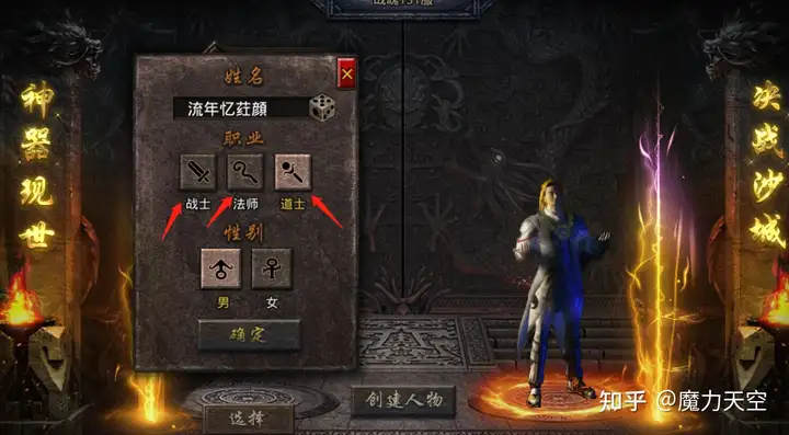 现在传奇打金是真是假，能赚到钱吗？如何去操作了？