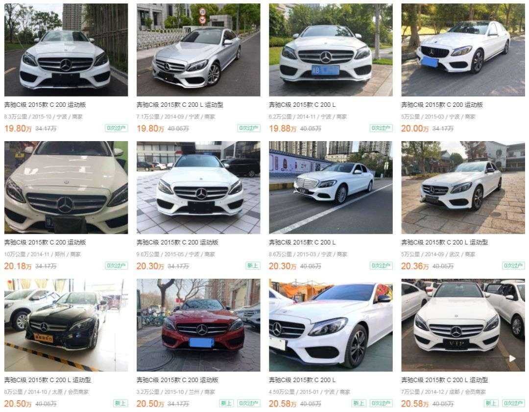 宝马3系对比奔驰c级 二手车价格谁更坚挺 知乎