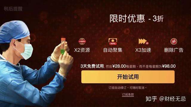 快捷扣费:游戏厂商与OPPO们的共谋?插图1 快捷扣费:游戏厂商与OPPO们的共谋?插图1
