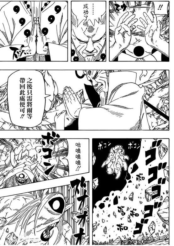 《火影忍者》中神罗天征和万象天引这么制霸的术为什么到后期有轮回眼