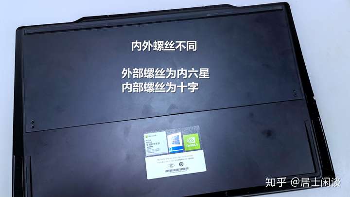 拆解实录揭秘荣耀猎人V700游戏本,注意事项必看 电器拆机百科 第24张-巨头拆机测评网