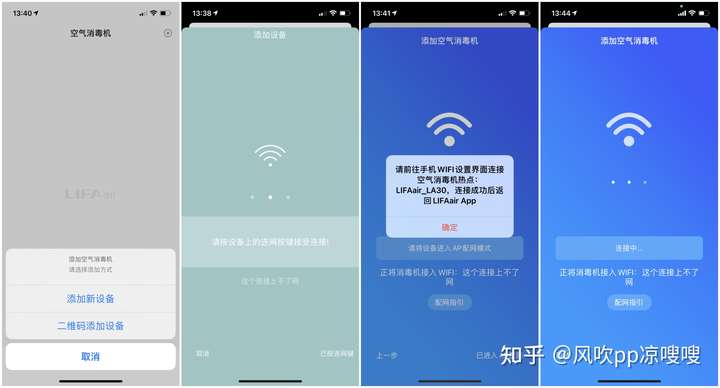 …還有酷炫觸控環(huán)——LIFAairLA-Y300等離子體空氣消毒機(jī) ...還有酷炫觸控環(huán)——LIFAairLA-Y300等離子體空氣消毒機(jī)