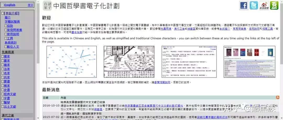 有这10个网站 可以找到全世界的图书 先收藏起来吧 知乎