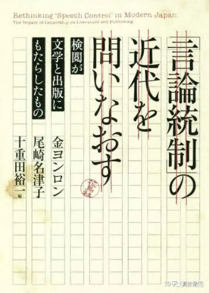 谨以此文献给所有备考日本文学的小伙伴｜日本读研大学院文科考学- 知乎