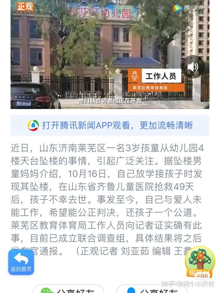 可怜的雨哥有千千万万陌生的妈妈为你发声