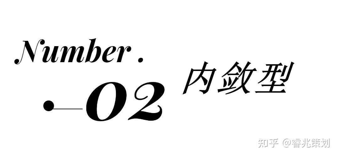 除了高大上 品牌文案还有这7种调性 品牌策划 44 知乎