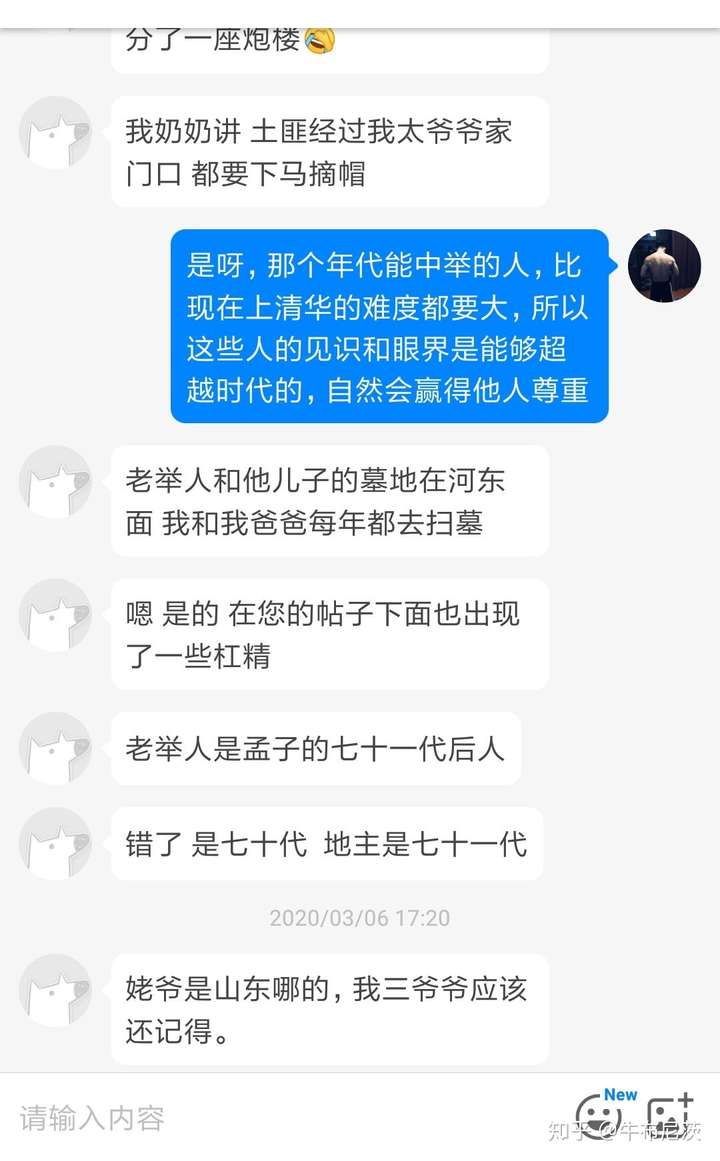 如何评价 论持久战 知乎