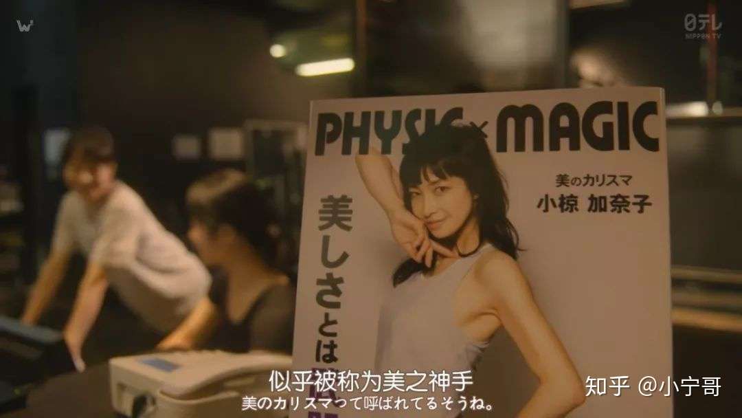 岛国新剧又来碎三观 三个女人共享一个丈夫 知乎