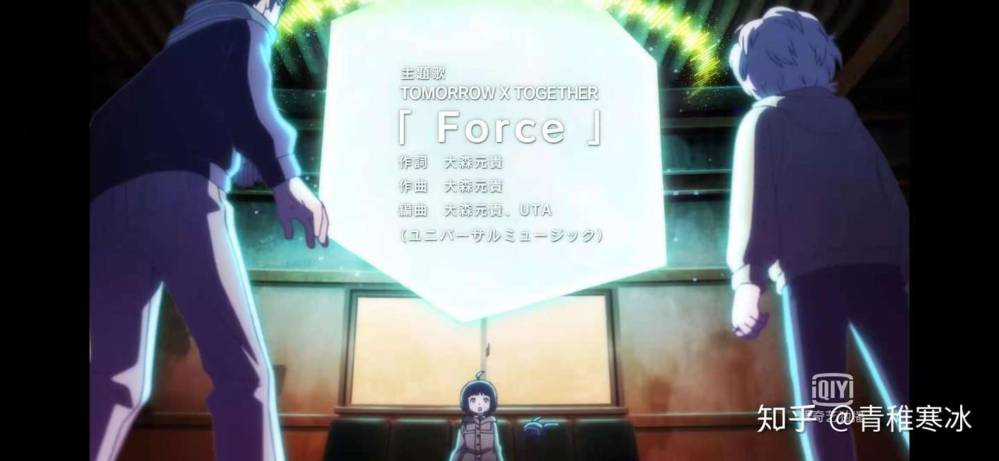 境界触发者第二季op画面全解析 知乎