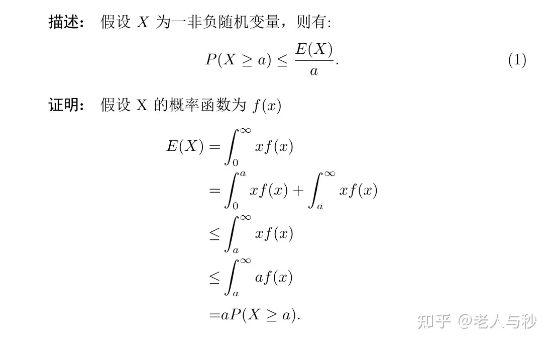 从零开始的泛化误差上界证明- 知乎