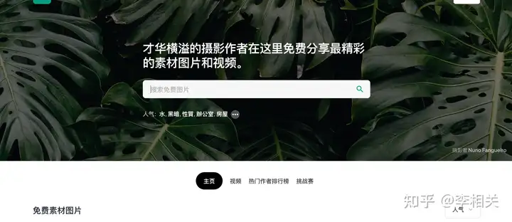 答这儿能下载完全免费的美景视频素材?–星晚资源网抖音视频素材库-高清正版无水印图片文案下载-星晚资源网自媒体技巧6 答这儿能下载完全免费的美景视频素材?–星晚资源网抖音视频素材库-高清正版无水印图片文案下载-星晚资源网自媒体技巧6