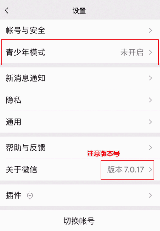 ios微信授权失败怎么办解决 ios微信授权失败怎么办解决