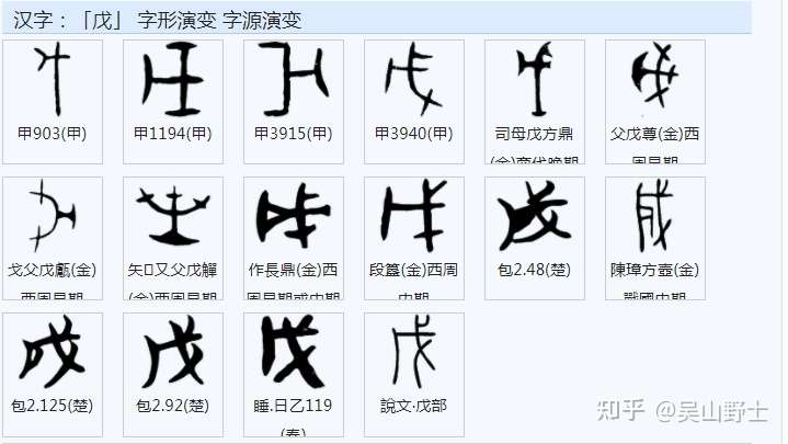 中文是科学的文字简述之七十二 知乎