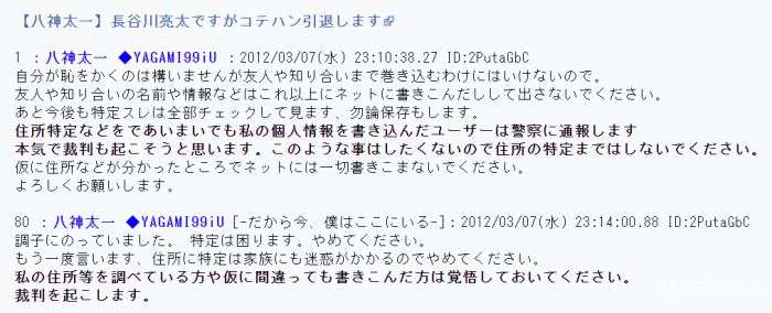 这名律师想替巨魔伸张正义 自己却成为网民蚕食的对象 知乎