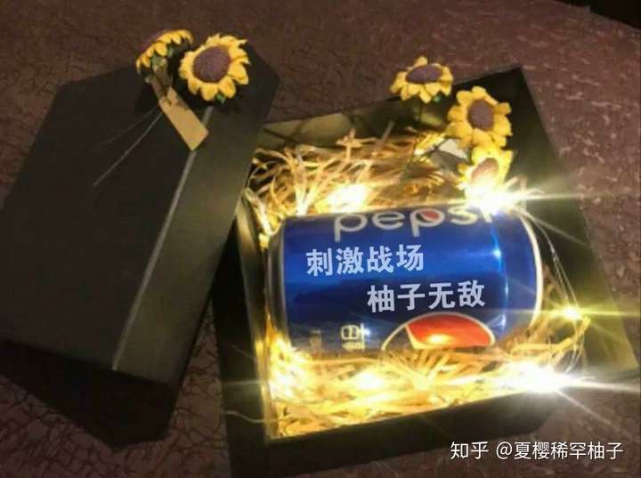 对于刺激战场柚子无敌,你认识他多久了?最想对