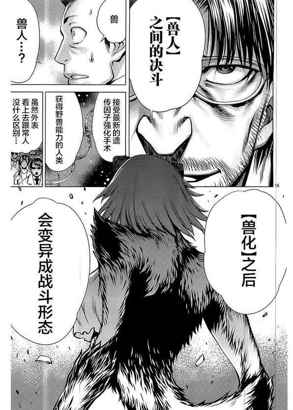 是会打人的friends呢 一月 牙斗 介绍 知乎 是会打人的friends呢 一月 牙斗 介绍 知乎