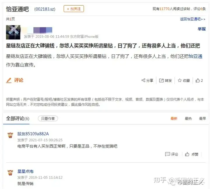 孙割豪言壮志要拿下恒大?再给大家预警一波盘子,注意看咯!