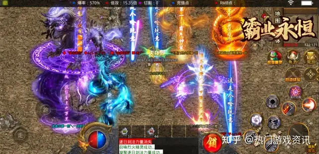 复古传奇手游：当初法师技能书最难求的魔法盾！
