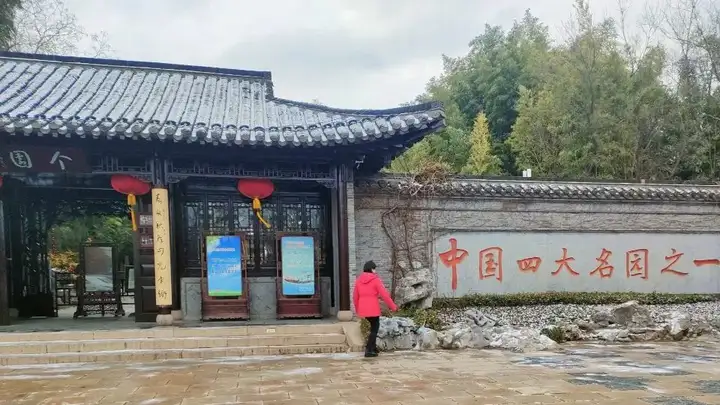 二分明月忆扬州｜扬州散记