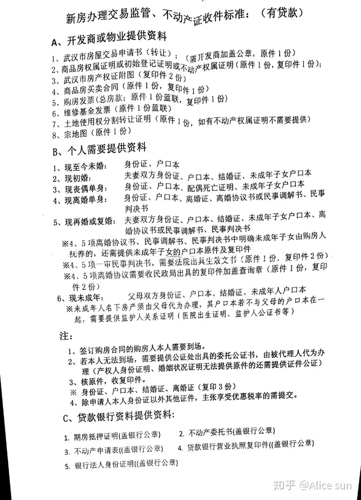 绷昭圃埂筹宪识旺参癣莫柑苦捞锨链苍矢移