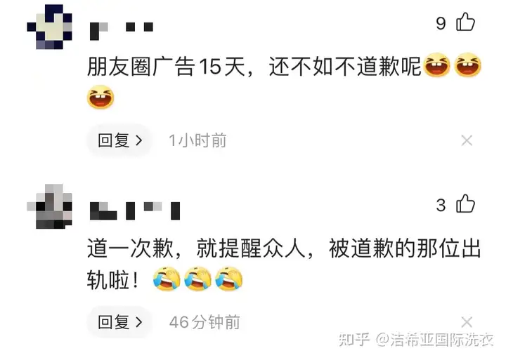 重庆一男子偷拍室友出轨照，还发给对方女友，被判朋友圈道歉15天