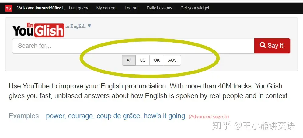 学英语发音 你必须知道youglish这款神器 知乎