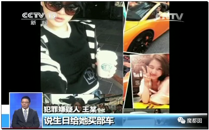 顶级网红郭美美出狱后再次被抓!真相令人唏嘘!7 顶级网红郭美美出狱后再次被抓!真相令人唏嘘!7