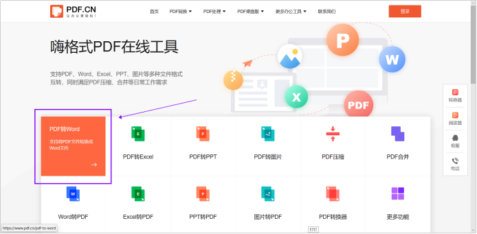 为何word转pdf后格式变了 Zol问答 为何word转pdf后格式变了 Zol问答