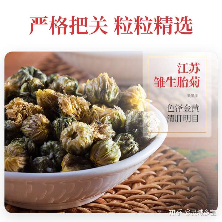 茯济堂:药茶、养生保健茶的起源与发展??