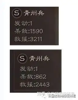 干货分享(三国志青州兵怎么换)三国志战略版新青州兵,(图4) 干货分享(三国志青州兵怎么换)三国志战略版新青州兵,(图4)