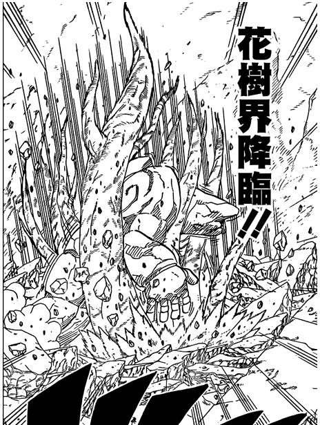 其实画到现在大结局 我觉得对柱间的描写已经足够多了 你要问他是啥