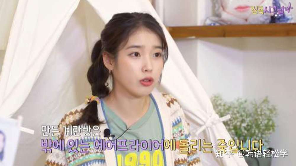 童年经历黑暗的家庭史的iu李知恩 现在的她到底多有钱 知乎