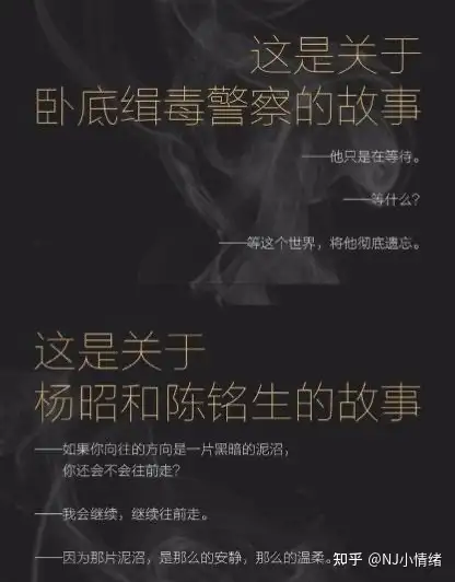 那个不为人知的故事终于完整了