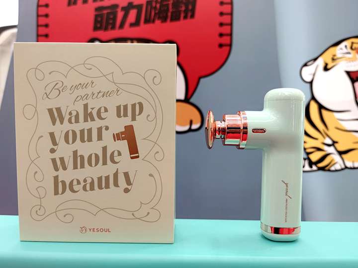 运动随身带,按摩解疲累,野小兽MG10随身筋膜枪体验