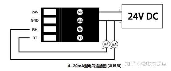 温湿度变送器接线图