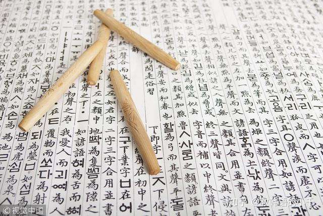 韩语难学吗 知乎