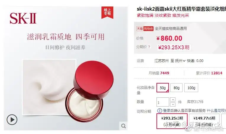 夏可叔叔扒产品——玉兰油和SKII大红瓶对比- 知乎