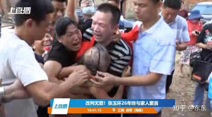 2020年中国十大刑事案件插图1 2020年中国十大刑事案件插图1