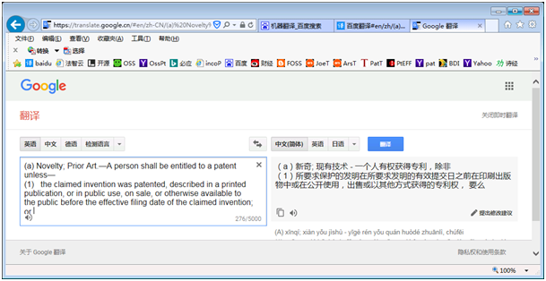 科学将人工智能拖下神坛之三智能翻译极限的假想 知乎