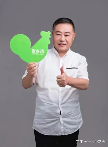 中国餐饮行业f4束从轩贾国龙隋政军吴国平