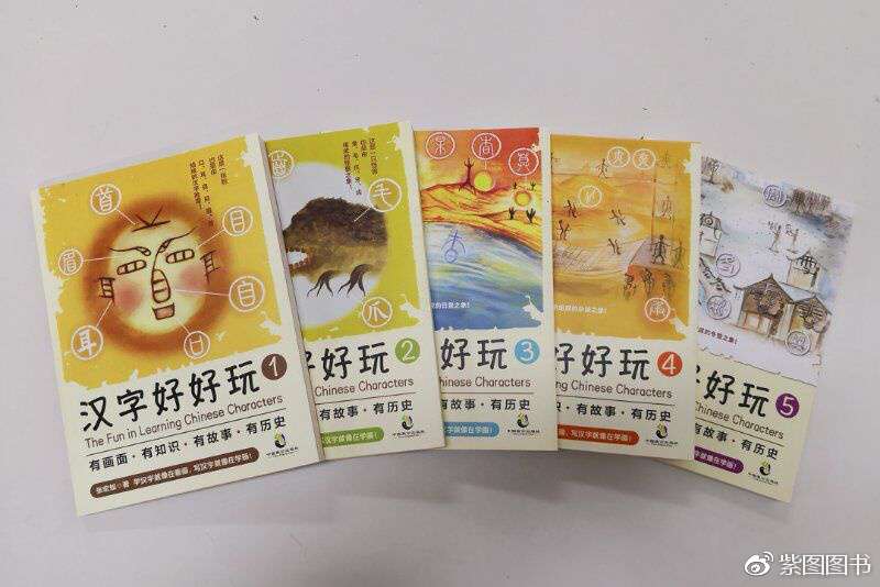 追根溯源 感受汉字之美 汉字真的好好玩 知乎